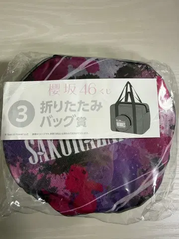 로손 사쿠라자카46 복권 접이식 백 3