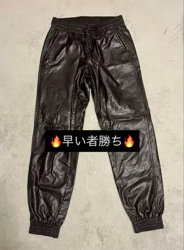 ZARA 블랙 합성 피혁 조거 팬츠