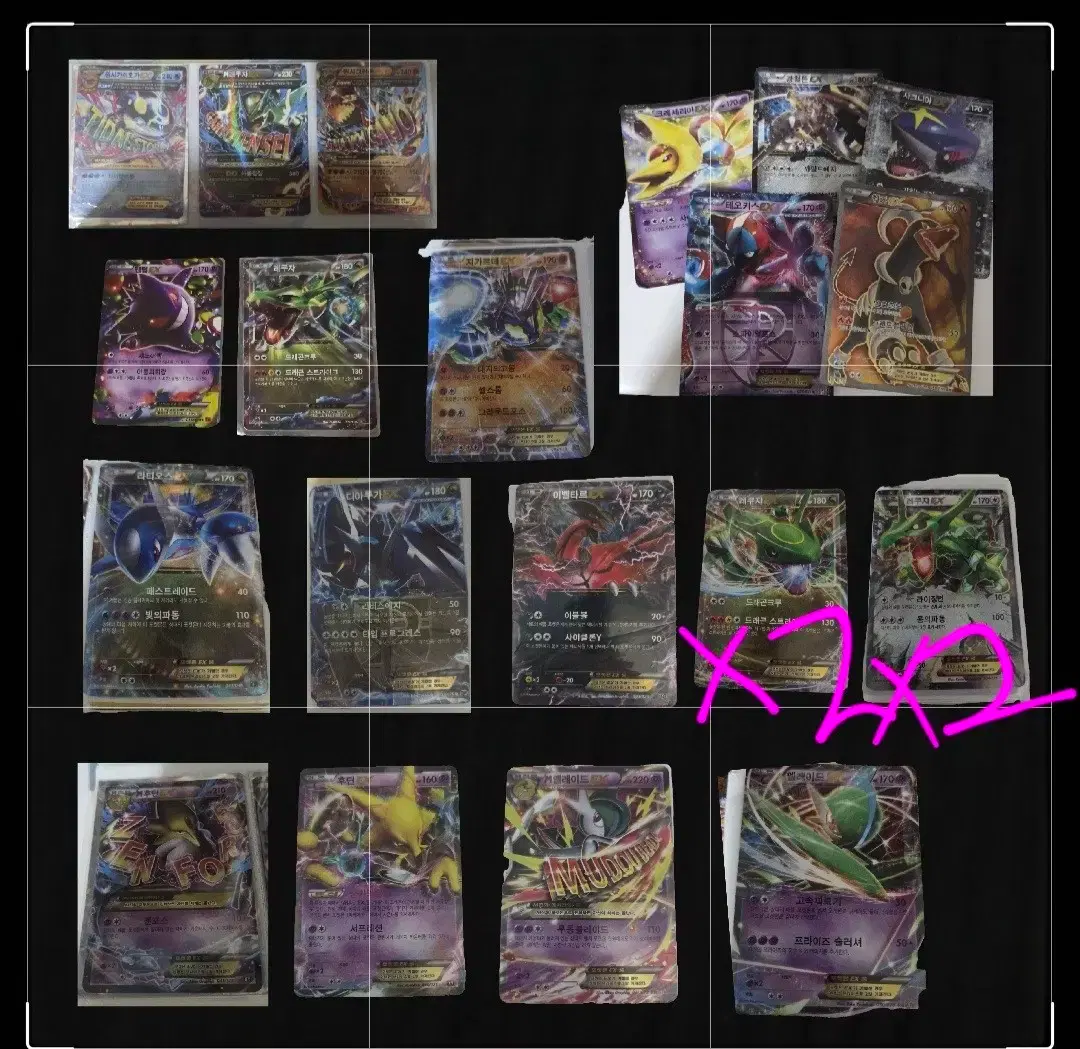 Quick sale) Pokemon cards EX 20 cards bulk for 100,000 won or 10,000 won each