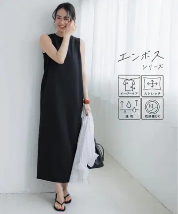coca 엠보싱 I라인 백 슬릿 원피스 블랙