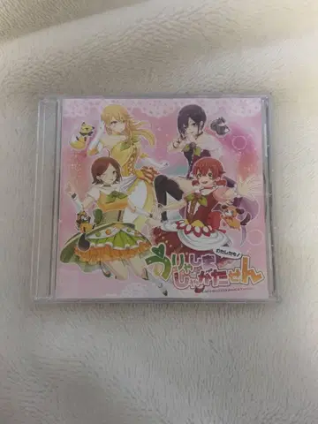 우랴시마사카타센 CD