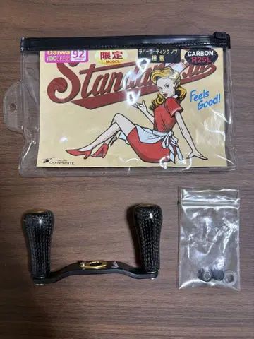 스튜디오 컴포짓 R25L 카본 핸들