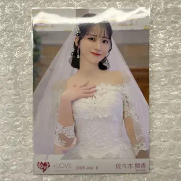 이코러브 =LOVE 브로마이드 연인 이상, 좋아함 미만 사사키 마이카