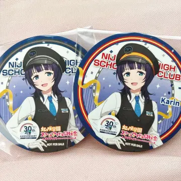니지가사키 아사카 카린 유리카모메 코스터