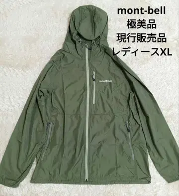 컨디션 최상 mont-bell 윈드블라스트 파카 여성용 XL