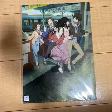 빙과 야마모토 본선 개통 80주년 클리어 파일