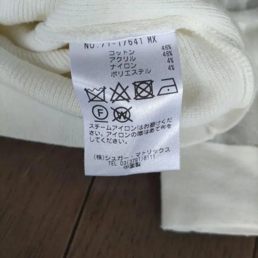 5번째 상품 이미지