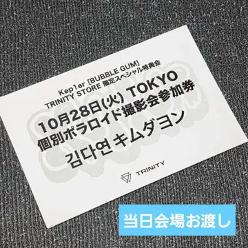 Kep1er 다연 28일 개별 폴라로이드