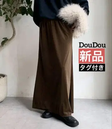 새상품 DouDou 벨로아 머메이드 스커트 브라운 프리 사이즈