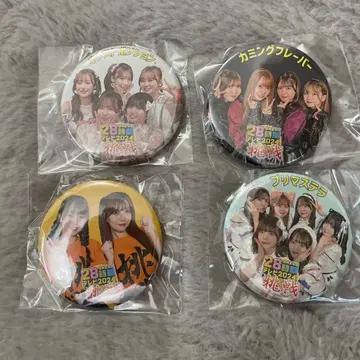 SKE48 배지 세트 28시간 TV 2024