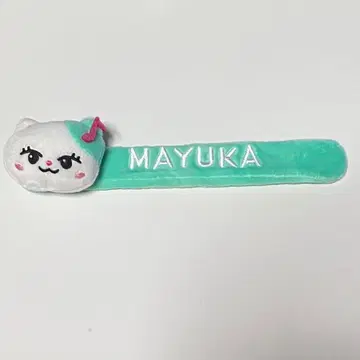 NiziU 마유카 루카트 lucat 패치 밴딩