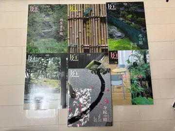 정원 잡지 건축 잡지 no.254~259