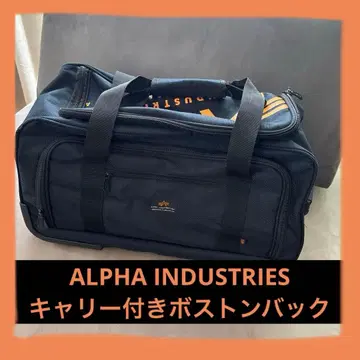 ALPHA INDUSTRIES 블랙 보스턴 백 중형 캐스터 부착