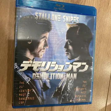 더빙 완전판 블루레이 데몰리션맨 블루레이 실베스터 스탤론