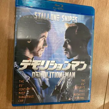 더빙 완전판 블루레이 데몰리션맨 블루레이 실베스터 스탤론