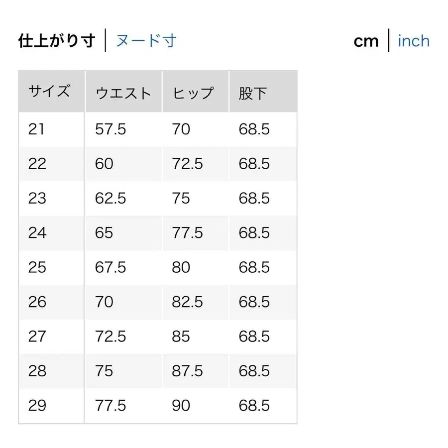 12번째 상품 이미지