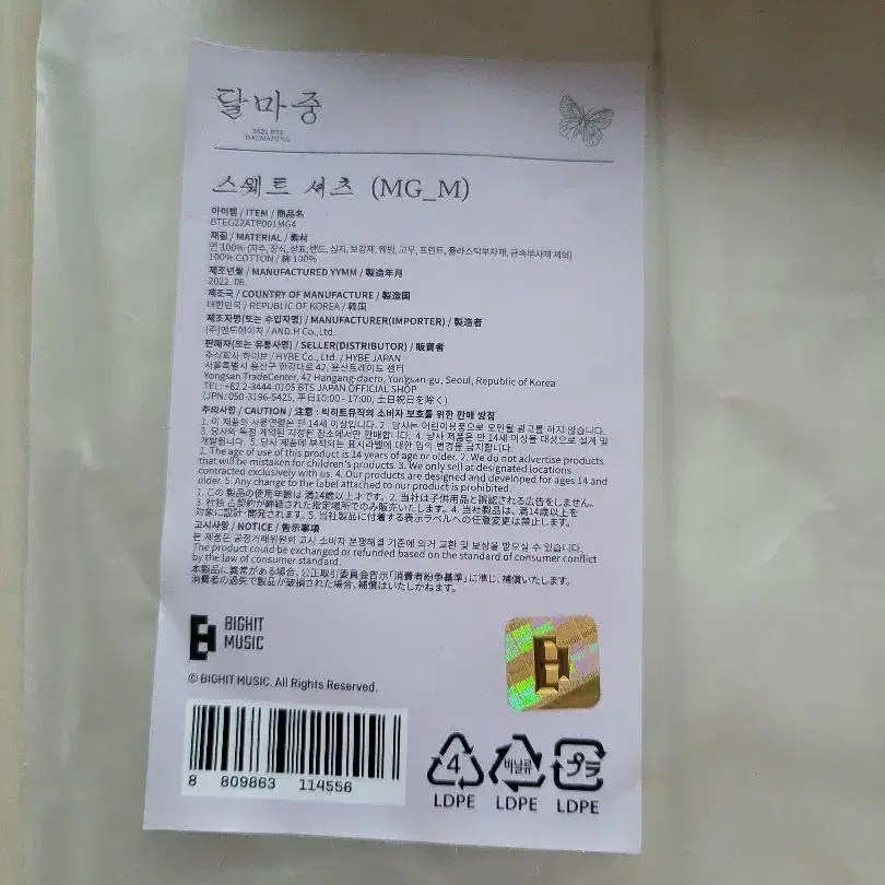 3번째 상품 이미지