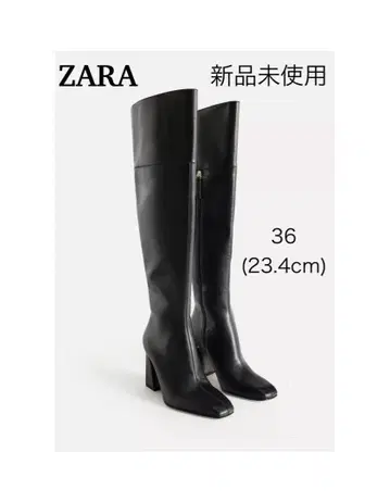 ZARA 블랙 롱 부츠 36