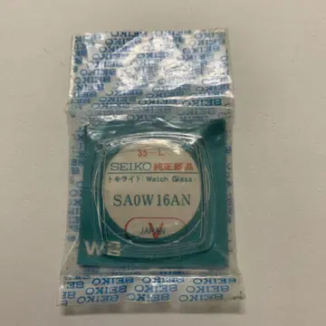 세이코 SAOW16GN