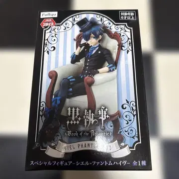 흑집사 시엘 팬텀하이브 피규어