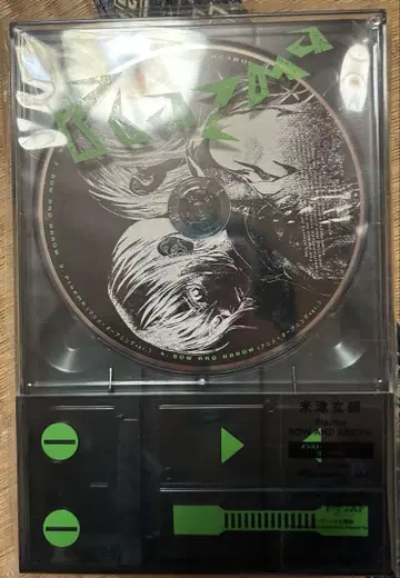요네즈켄시 plazma 설치 디바이스반