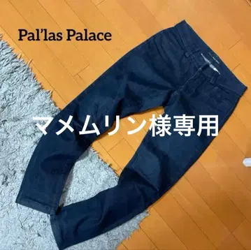 팔라스 팰리스 스트레치 데님 테이퍼드 팬츠 일본제