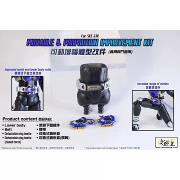 s.h.figuarts 가면라이더 가탁용 허리 부품 & 제크터 벨트 세트