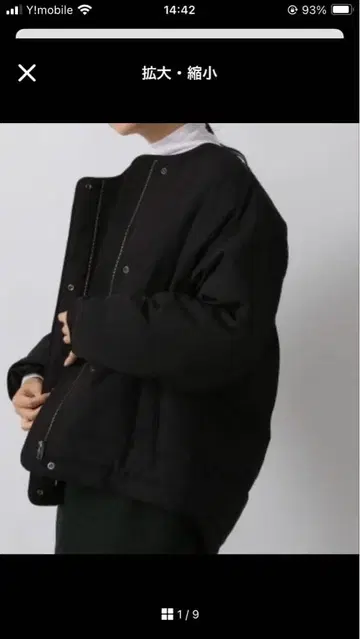 로리즈팜 에어써멀 노카라 자켓