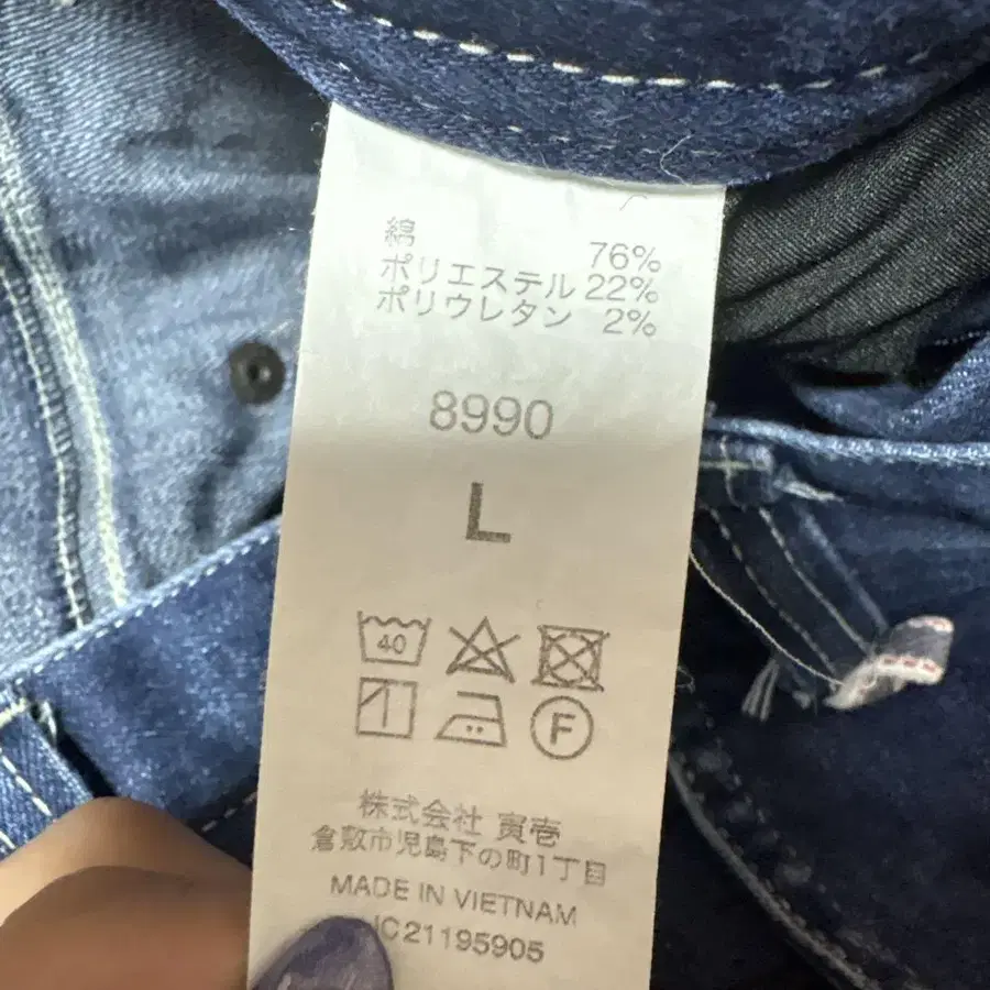 8번째 상품 이미지
