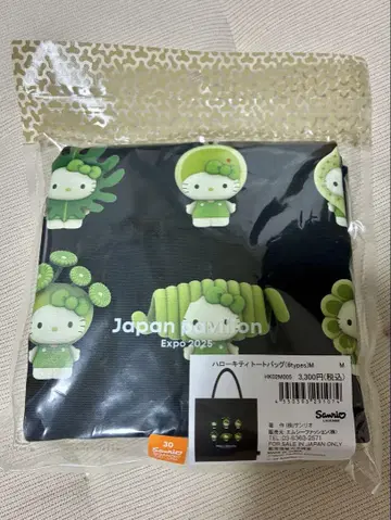 간사이 만박 일본관 한정 판매 Algae x Hello Kitty 토트백