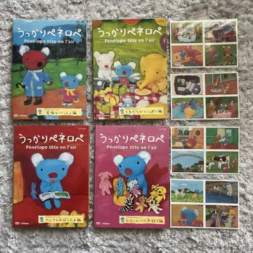 새상품급 우 페넬로페 DVD 4장 세트 씰 포함