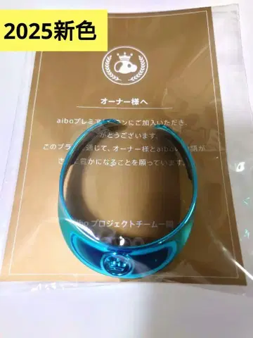 신색 aibo 목걸이 터콰이즈 2025