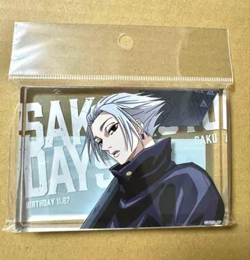 SAKAMOTO DAYS 베이스 야드 아크릴 블록