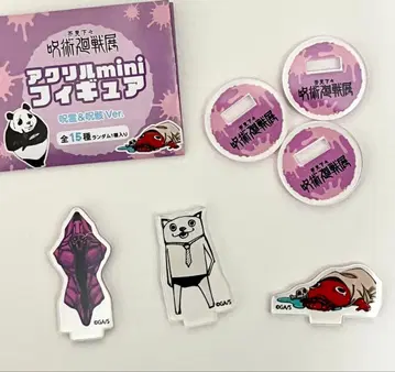 주술회전전 아크릴 mini 피규어 주령 & 주해 ver.