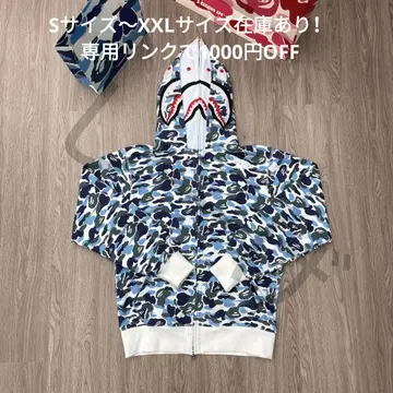 APE 카모 패턴 샤크 후드 후드티