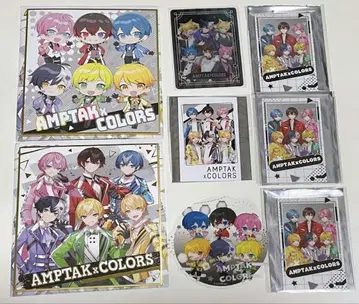 AMPTAK x COLORS 집합 굿즈 묶음 판매