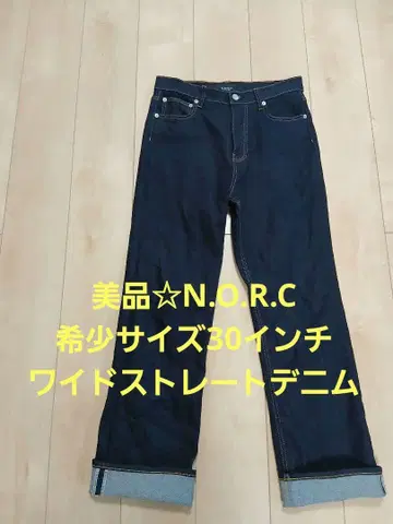 새상품급 N.O.R.C 레어 30인치 와이드 스트레이트 데님