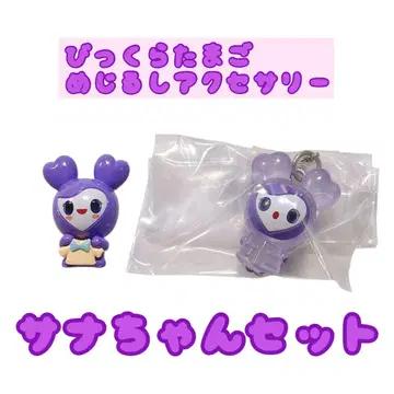 TWICE 사나 LOVELYS 서브리 빗쿠라타마고 메지루시 액세서리