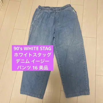 새상품급 90s WHITE STAG 화이트 스태그 데님 이지 팬츠