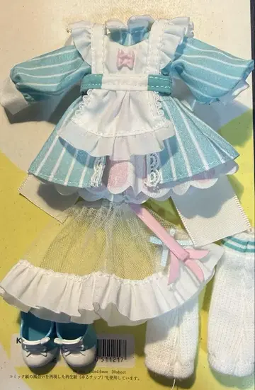 sugary girls 슈가리 의상