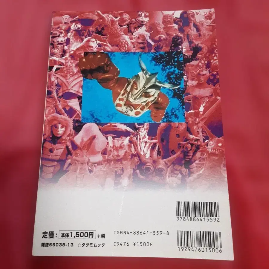 9번째 상품 이미지
