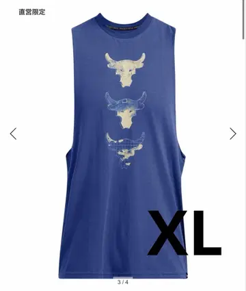 프로젝트 락 탱크탑 XL 사이즈