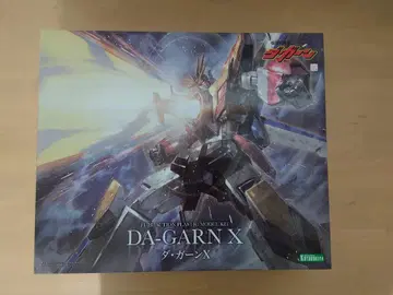 코토부키야 전설의 용사 다 간 다 간 X