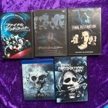 파이널 데스티네이션 시리즈 5작품 DVD/세트 셀판