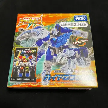 하이드로팬 트랜스포머 와일드킹