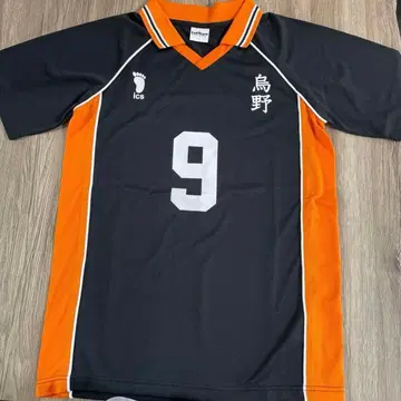 하이큐!! 카게야마 토비오 공식 유니폼 L 사이즈