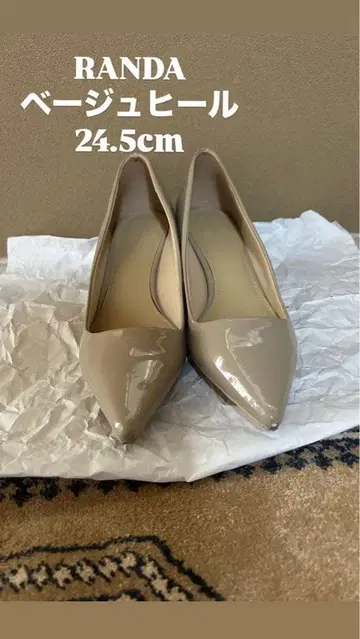 RANDA 베이지 힐 24.5cm