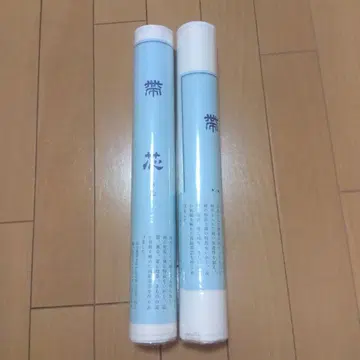 최고급 오비 심 2개 세트