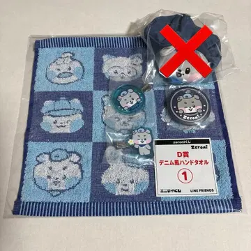 zeroni 제베원 애니마이 복권 고니니 고누크 세트