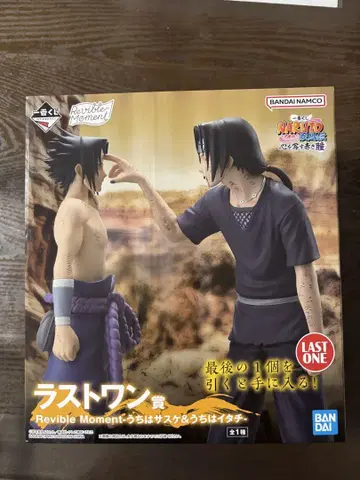 제일복권 NARUTO-나루토- 돌풍전 마음을 비추는 붉은 눈 라스트 원상